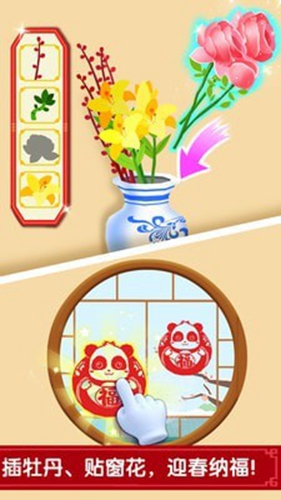 宝宝过春节宝宝巴士 v9.83.00.00